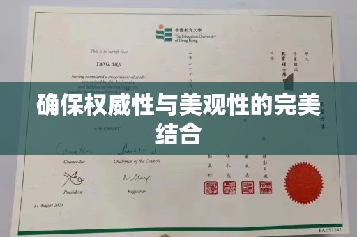 理塘确保权威性与美观性的完美结合